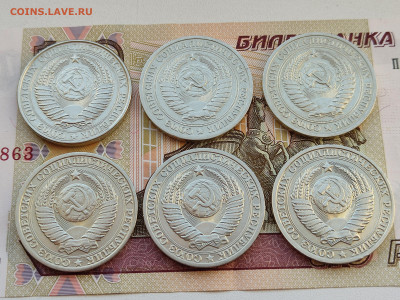 1 рубль 1961-1991 11 шт. без повторов - 1 руб 1961-1986_аверсы