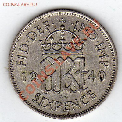 Ag Великобритания 6 пенсов 1940 до 16.01-22ч (1189) - img096