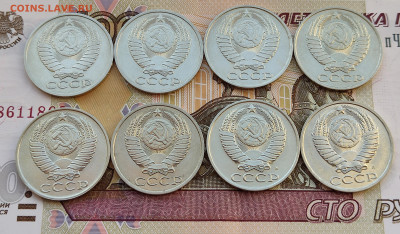 50 копеек 1964-1991 24 шт. без повторов - 50 коп 1985-1991_аверсы