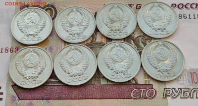 50 копеек 1964-1991 24 шт. без повторов - 50 коп 1977-1984_аверсы
