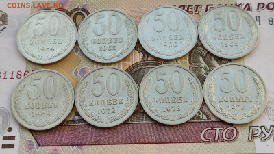50 копеек 1964-1991 24 шт. без повторов - 50 коп 1964-1974_реверсы