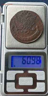 5 копеек 1778 ЕМ тяжелый 60,98 гр. - IMG_0857