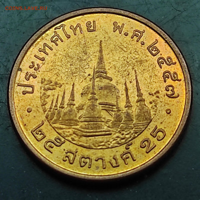 Тайланд 25 сатангов 2015 до 7.03.2024 - IMG_20240302_003448