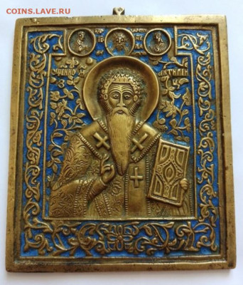 Икона Святой Антипа до 05.03.24 в 22.00 - IMG_20240302_122136