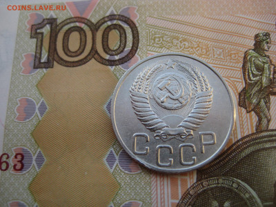 20 копеек 1950 до 06.03.24 в 22:00 - 20 коп 1950 аверс.JPG