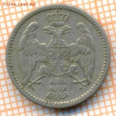 Сербия 5 пара 1904 г.,до 07.03.2024 г. в 22.00 по Москве - Сербия 5 пара 1904 251