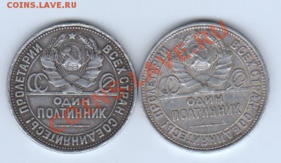 12 шт 50 коп 1922,24,25гг. Окончание:18.12.11 в 22.00 по МСК - 50к 25
