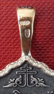 Иконка нательная. Семистрельная Божьей Матери. Серебро 925 - CM220807-113507003