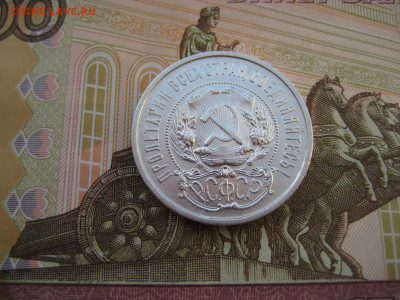 50 копеек 1922 АГ до 06.03.24 в 22:00 - 50 коп 1922 АГ аверс.JPG