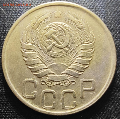 20 копеек 1943 определение ШТ + новое сочетание ав-рев?? - 20-43 ав