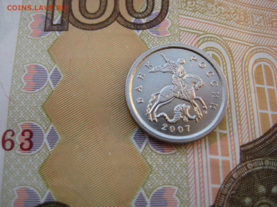1 коп 2007 М шт. 1.2А и 5 коп 2007 М шт. 1.2В до 06.03.24 - 1 коп 2007 м шт. 1.2А_аверс.JPG