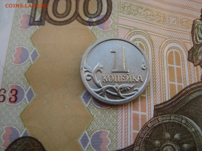 1 коп 2007 М шт. 1.2А и 5 коп 2007 М шт. 1.2В до 06.03.24 - 1 коп 2007 м шт. 1.2А_реверс.JPG