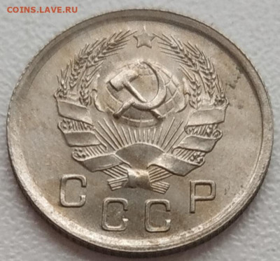 10 копеек 1935, 36, 37 - IMG_20240302_151722