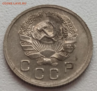 10 копеек 1935, 36, 37 - IMG_20240302_151851