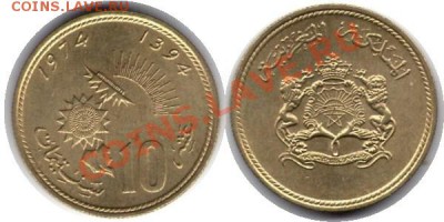 >ФАО< Морокко 10 динар 1974 до 17.01.12 20:00 - Морокко_10_динар_74