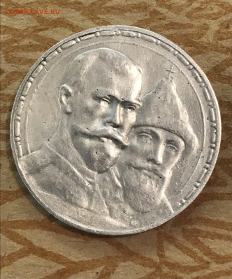 Коронация А-3 и 300 лет на подлинность и оценку - 300.3
