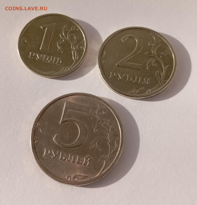 1,2,5 рублей 2003 года - IMG_20240302_155503