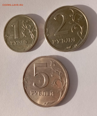 1,2,5 рублей 2003 года - IMG_20240302_155447