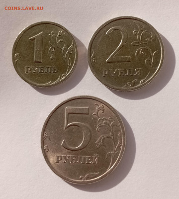 1,2,5 рублей 2003 года - IMG_20240302_155435