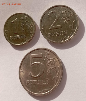 1,2,5 рублей 2003 года - IMG_20240302_155422