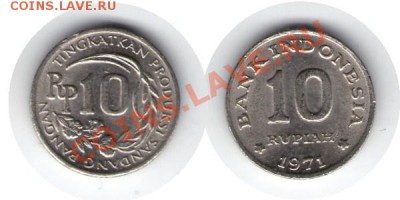 >ФАО< Индонезия 10 рупий 1971 до 17.01.12 20:00 - Индонезия_10_рупий_71