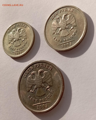 1,2,5 рублей 2003 года - IMG_20240302_155338
