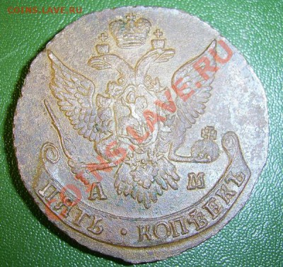 5 копеек 1792 г.АМ.Кладовой. - PIC_2321.JPG