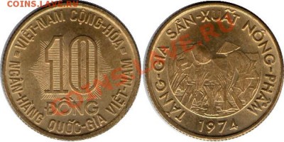 >ФАО< Вьетнам 10 донг 1974 до 17.01.12 20:00 - Вьетнам_10_донг_74