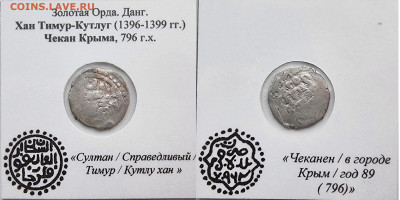 9 дангов Золотой Орды - 8nv3rWz-fQo