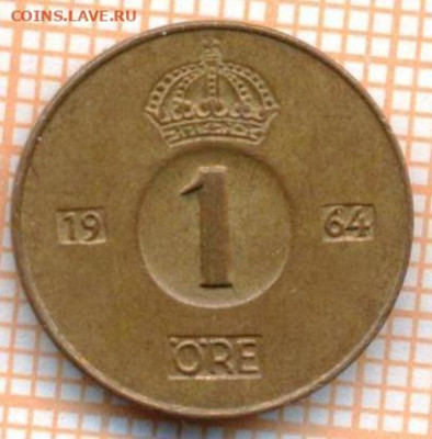 Швеция 1 эре 1964 г., до 08.03.2024 г. в 22.00 по Москве - Швеция 1 эре 1964 10 157