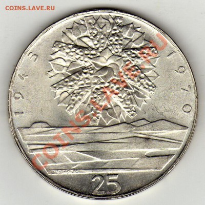 Ag ЧССР 25 крон 1970 Освобождение до 16.01-22ч (1213) - img112