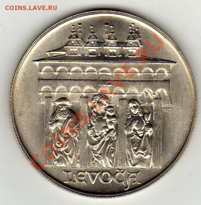 Ag ЧССР 50 крон 1986 Левоча до 16.01-22ч (1222) - img113