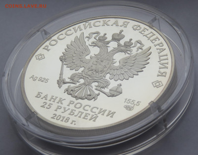 25 рублей 2018 г. Спмд. Тинторетто. Пруф. Ag 925+Сертификат. - IMG_7522.JPG