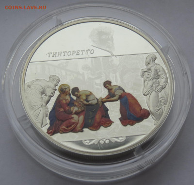 25 рублей 2018 г. Спмд. Тинторетто. Пруф. Ag 925+Сертификат. - IMG_7514.JPG