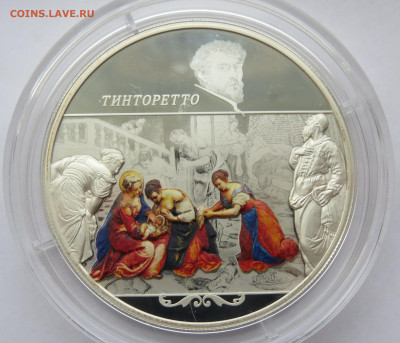 25 рублей 2018 г. Спмд. Тинторетто. Пруф. Ag 925+Сертификат. - IMG_7517.JPG