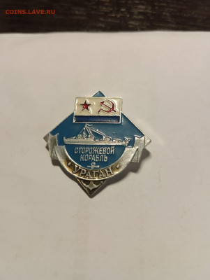 Солянка значков по фикс цене,100 и 40руб - e82b068b-15c5-45fb-9703-806fb61cbbf2