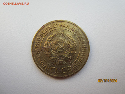 5 копеек 1926 г. до 07.03.2024г. 22:30 МСК - IMG_1665.JPG