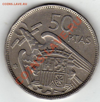 Испания 50 песет 1960 до 16.01.12 в 22ч (1337) - img132