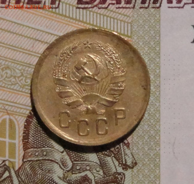 2 коп 1936г - DSC00799.JPG