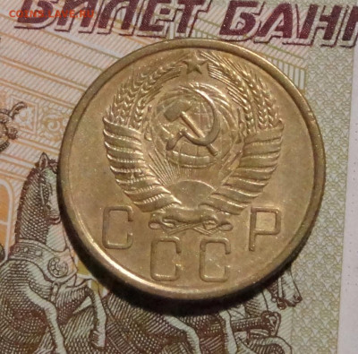 5 коп 1955г - DSC00801.JPG