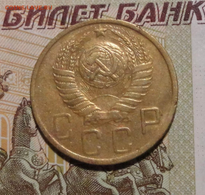 5 коп 1949г - DSC00805.JPG