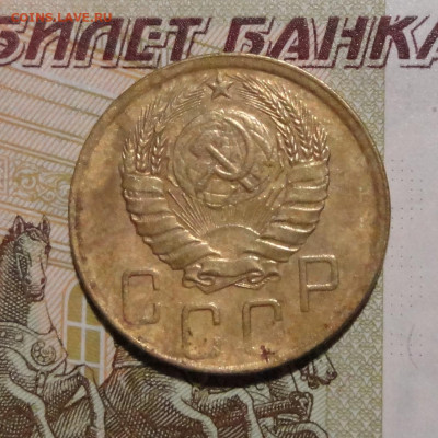 5 коп 1946г - DSC00807.JPG