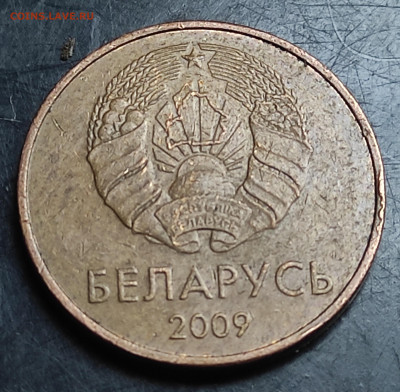 Беларусь 1 копейка 2009 до 8.03.2024 - IMG_20240303_012232