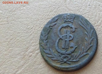 Сибирская  1 копейка - 1779 год. - IMG_4216.JPG
