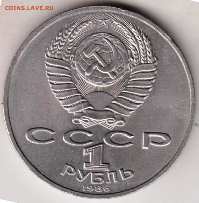 24 г. в 23.00 - 018