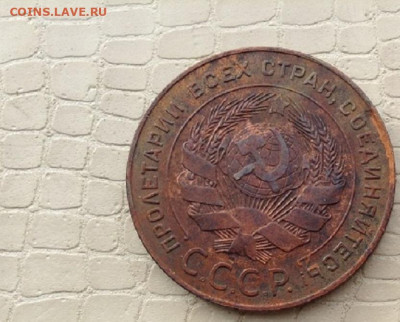 5 коп. - 1924 год. шт  2.2. - IMG_3693.JPG