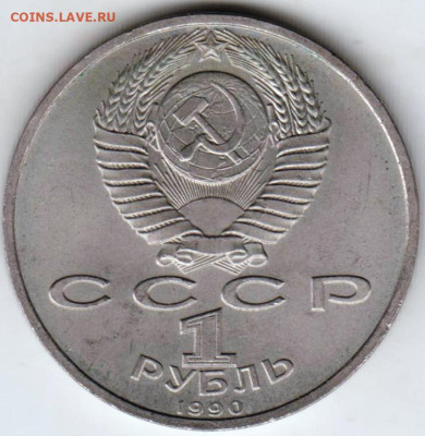 24 г. в 23.00 - 019
