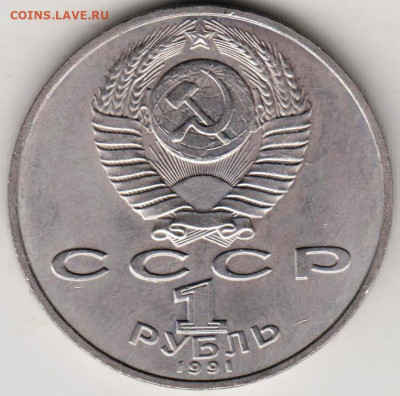 24 г. в 23.00 - 021