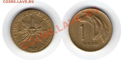 >L< Уругвай 1 песо 1969 до 17.01.12 20:00 - Уругвай_1_песо_69