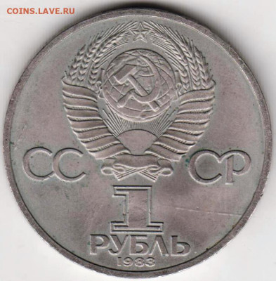24 г. в 23.00 - 023